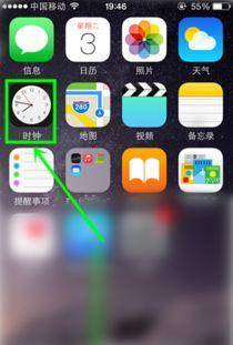 【手机设置】自动关机怎么调? 【手机设置】自动关机怎么调?-图片2